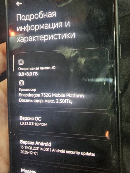 Redmi Note 12 Pro