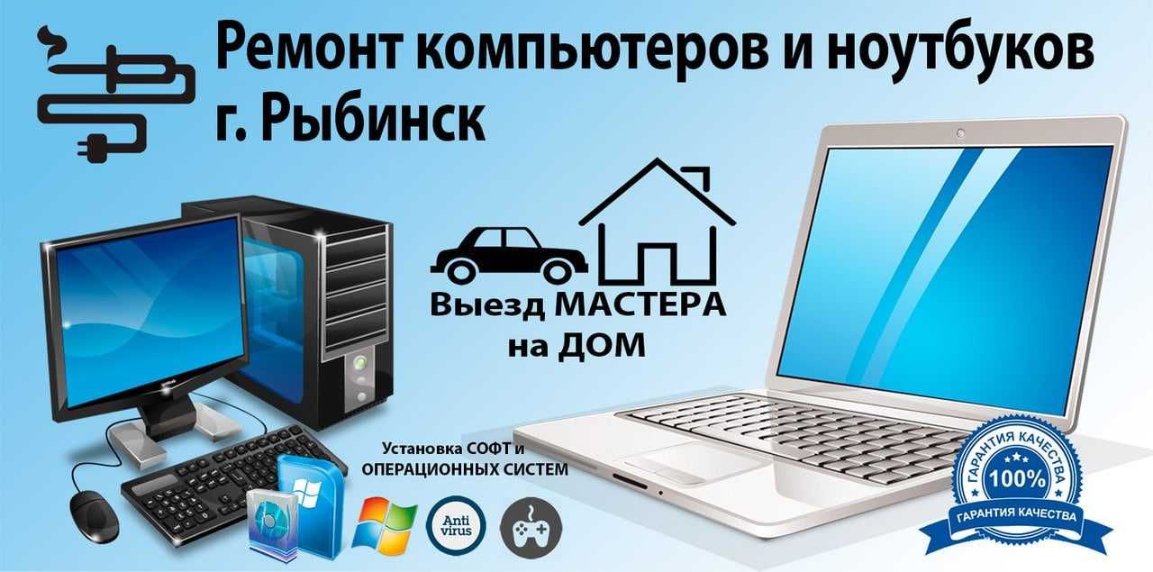 ОБЪЯВЛЕНИЯ