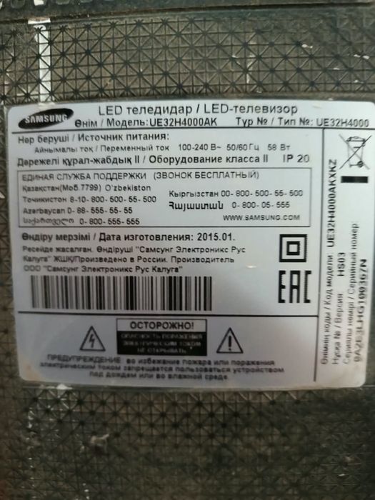 Продам телевизор Samsung