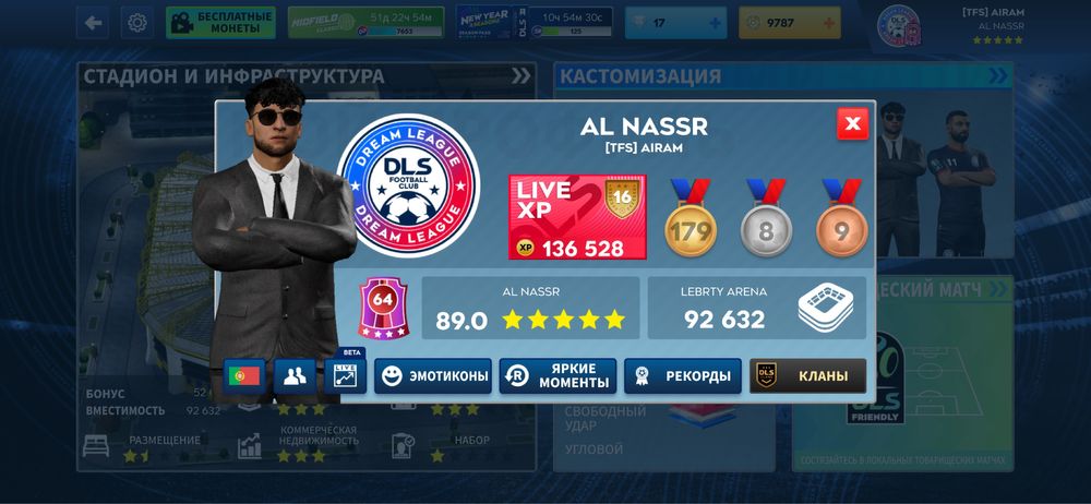 Дрем лига аккаунт