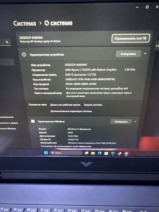 Hp victus ryzen 5 7535HS