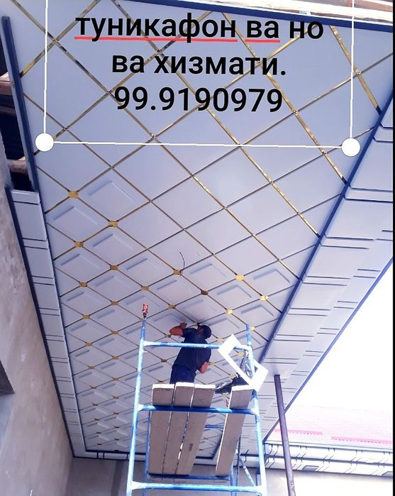 Туникафон ва нова хизмати любой сложности