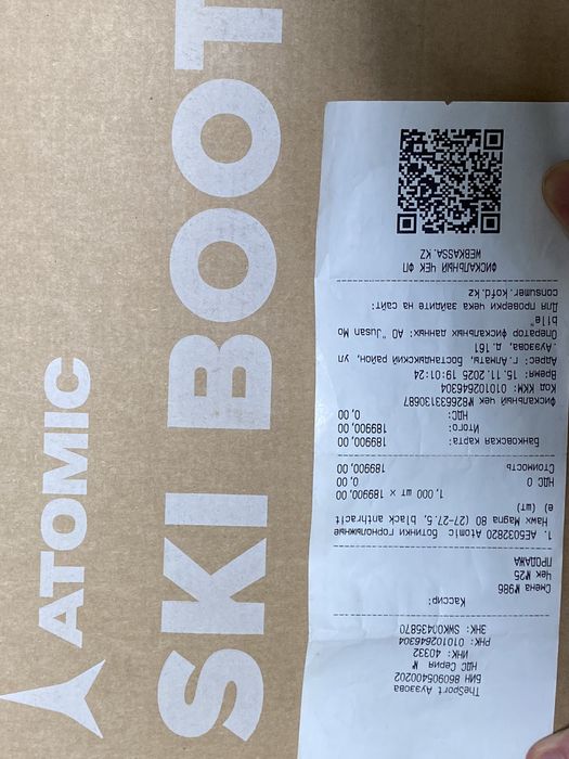 НОВЫЕ! Горнолыжные ботинки Atomic Hawx 80 (27.5)