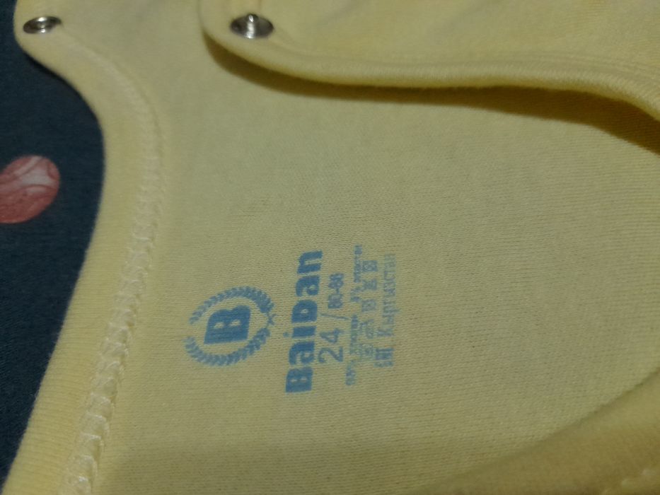 Слип детский новый