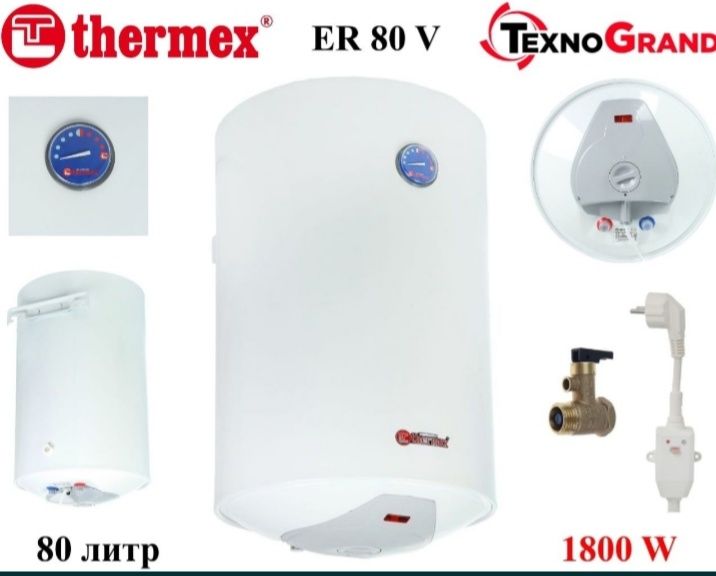 Установка ,Очистка и Ремонт электрических бойлеров  Ariston