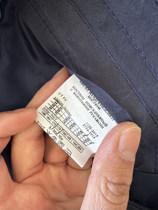Продам брюки МВД ЗИМА