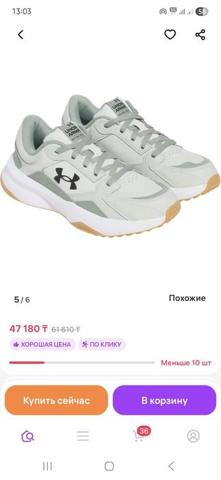 Продам кросовки орегенал Under armour
