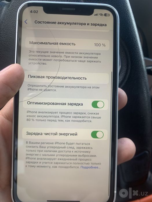 IphoneXs/ 17 pro max 256gb
