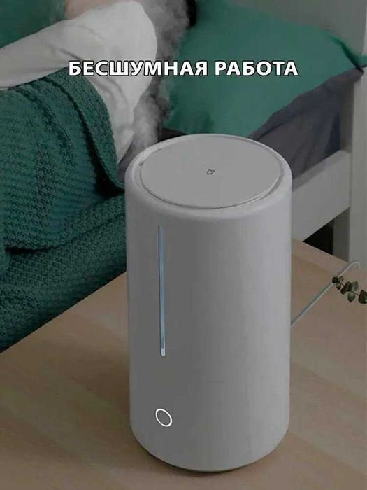 Увлажнитель воздуха 4,5 л Mijia Smart Sterilization