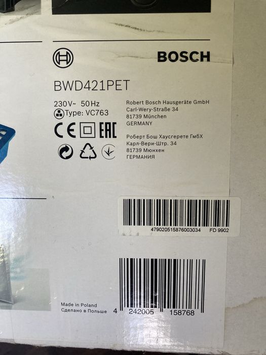 Моющий пылесос Bosch
