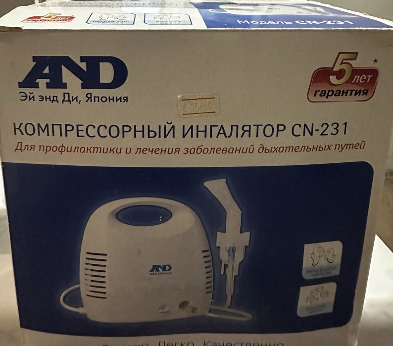 Компрессорный ингалятор