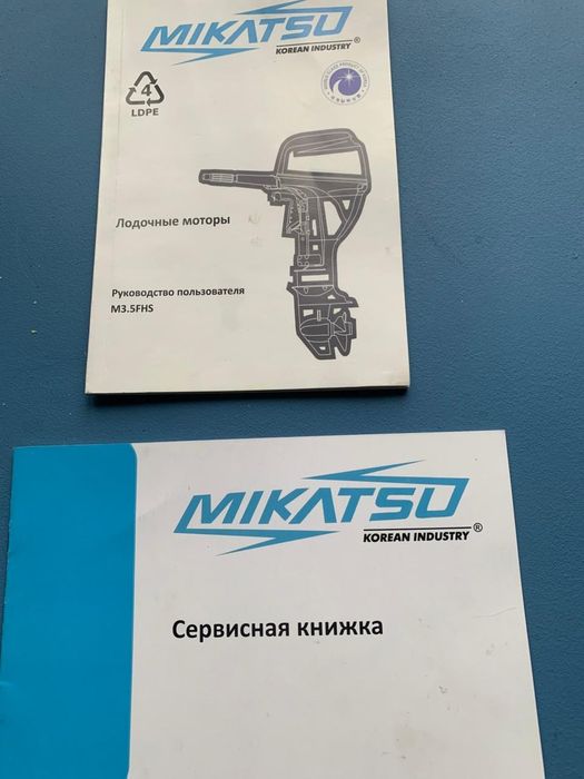 Лодка ПВХ Big boat с мотором