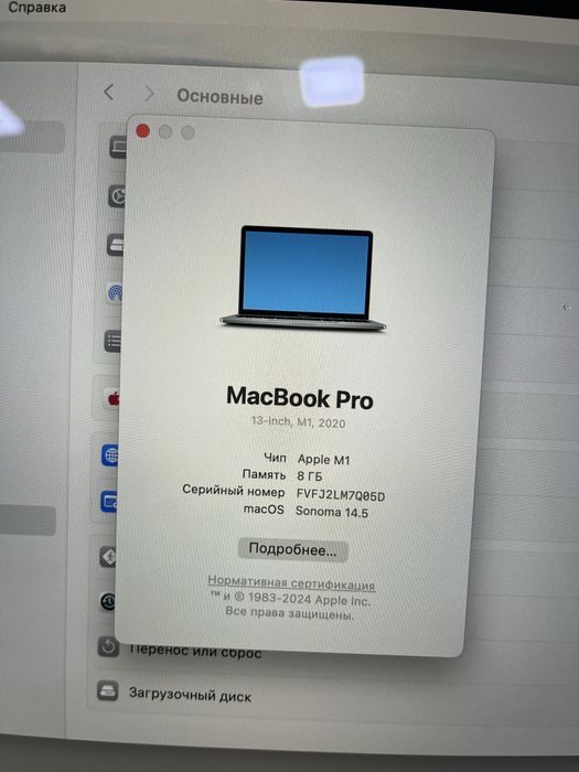 13-inch MacBook Pro with Apple M1 chip