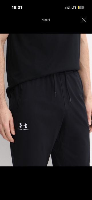 Брюки under armour оригинал