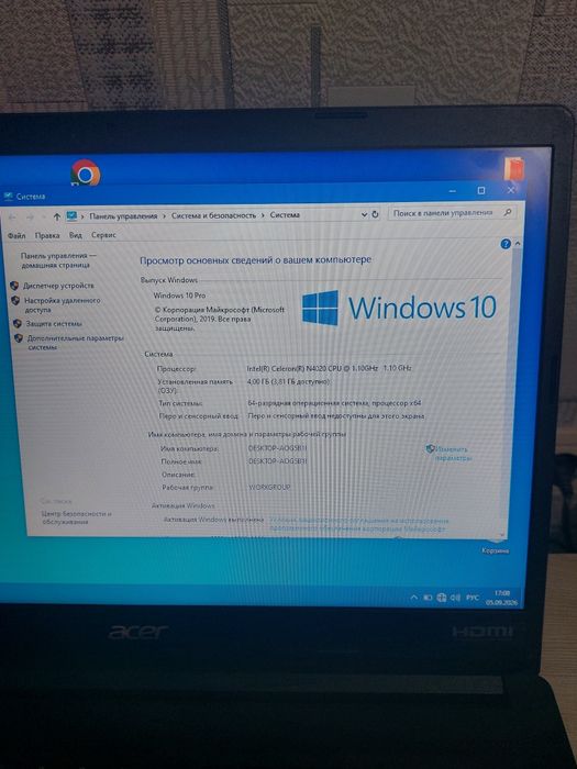 Продам ноутбук в отличном состоянии.