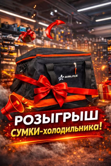 СММ продвижение в Инстаграм