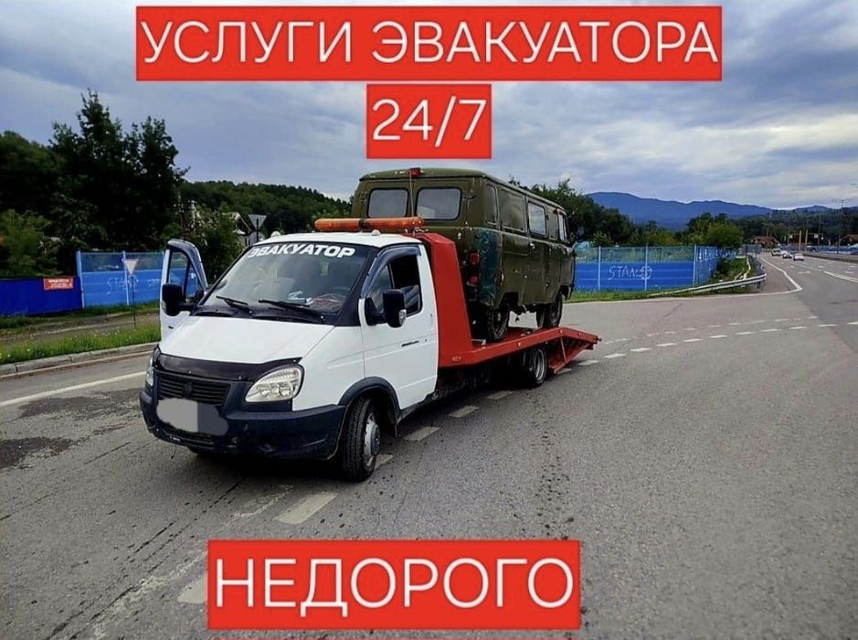 Эавкуатор манипулятор автовоз