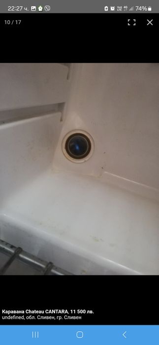 Каравана Шато Кантара