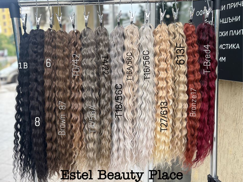 Африканкси къдрици афро къдрици ариел