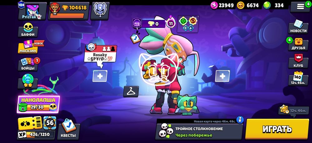 Продам Brawl акк