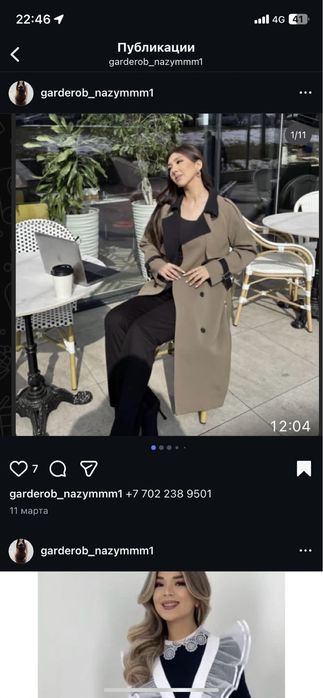 Тренч люкс новый