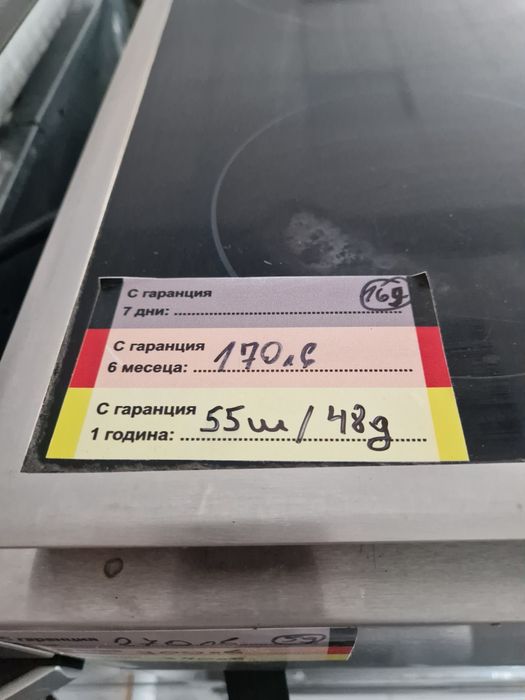 Керамичен плот IKea 55ш 48 д