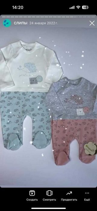 Одежда для новорожденных