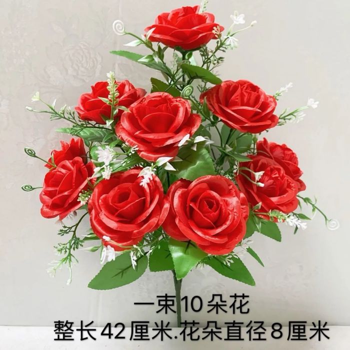 Искусственные цветы