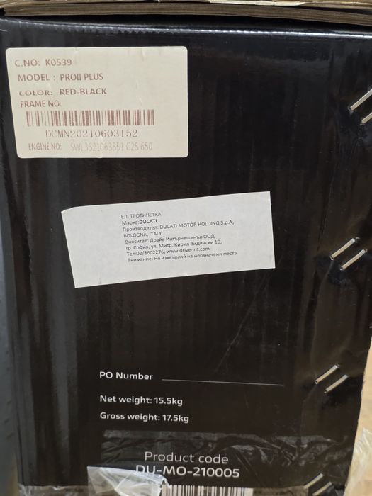 Ducati Pro II Plus Електрическа Тротинетка! Запечатана! Гаранция! Вива