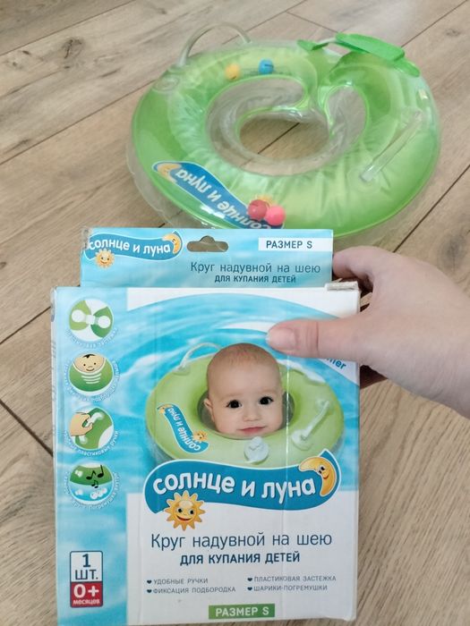 Детский круг для купания