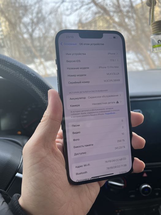 айфон 13 про мах 256  гб продаю