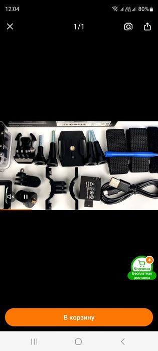 Экшен камера продаю