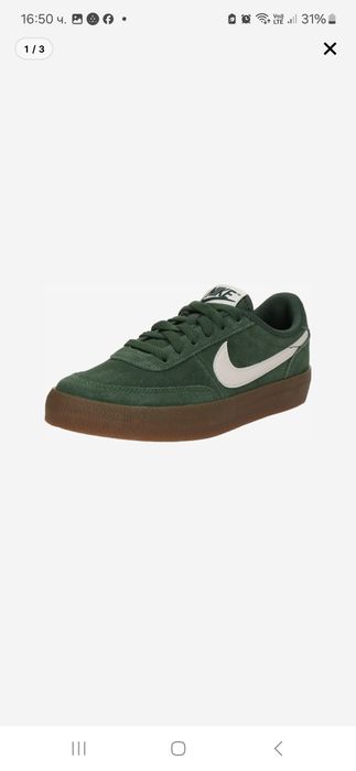 Оригинални Nike маратонки