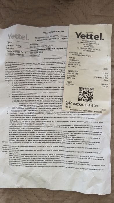 Apple AirPods Pro 3 оригинални с AppleCare+