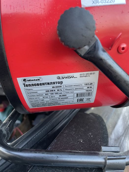 Тепловые пушки продам