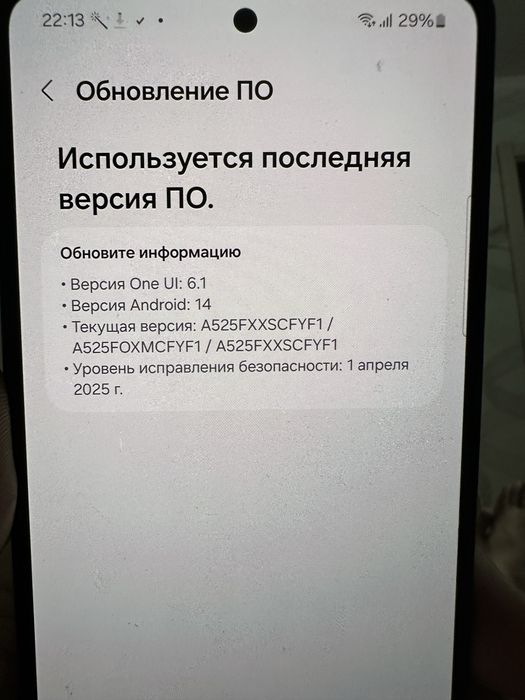 Самсунг А 52 128 г андройд 14