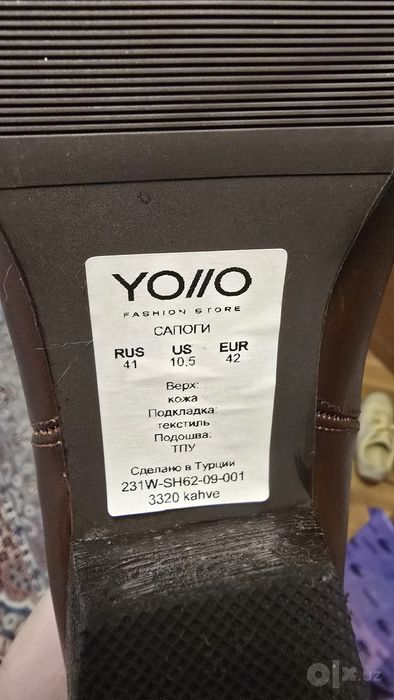 Женские кожаные сапоги-казаки YOLLO (новые, р. 41-42)
