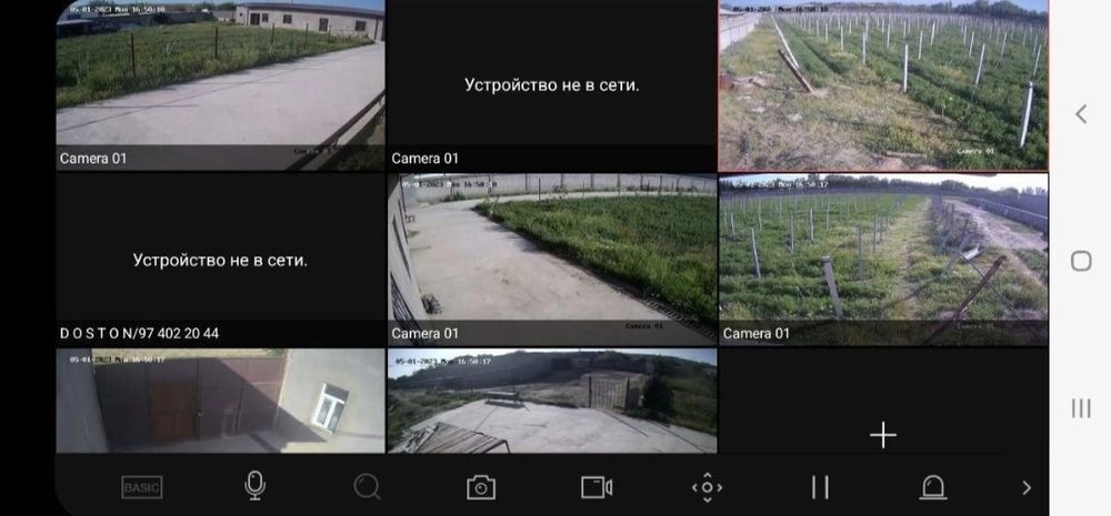 Арзон ер сотилади срочно