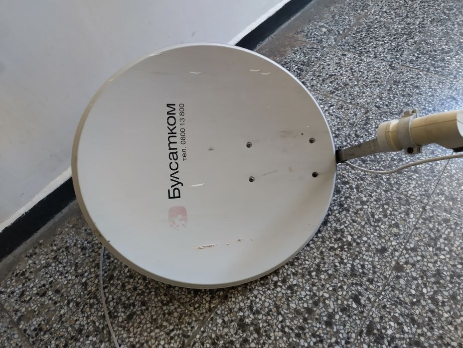 Сателитна чиния от Булсатком