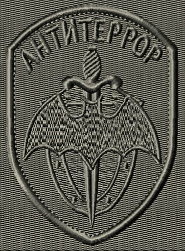 Куртка "Авиатор 7.26", тактическая. Чёткий пошив, разм. "L" 48-50