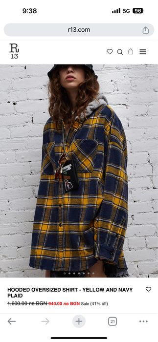 Дамска риза R13 с качулка S размер Oversize