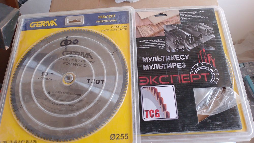 Торцовка диск 255