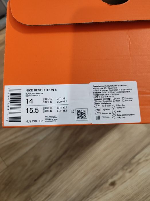 Мъжки маратонки Nike Revolution 8 номер 48.5
