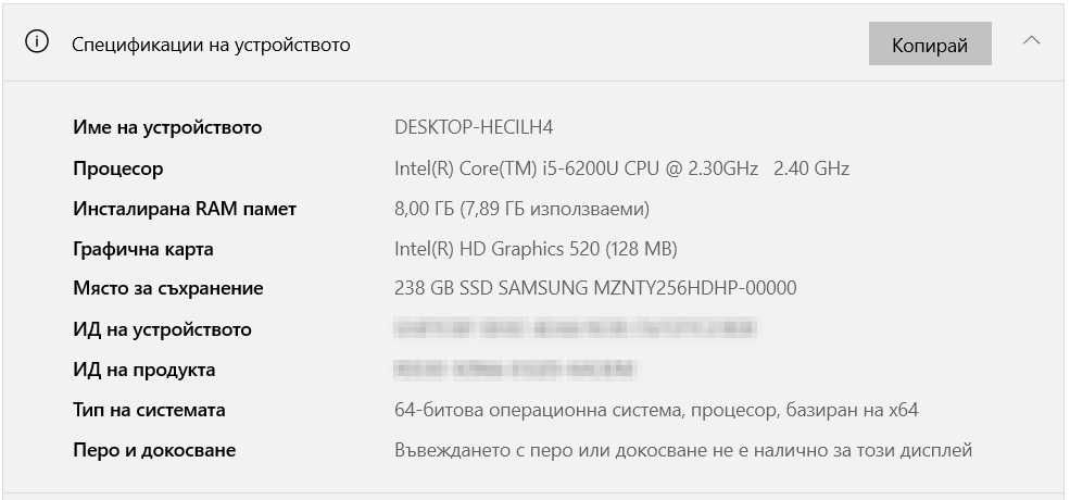 Fujitsu LIFEBOOK S936 | 13.3 инча | i5, 8GB, 240GB | Проблем с дисплея