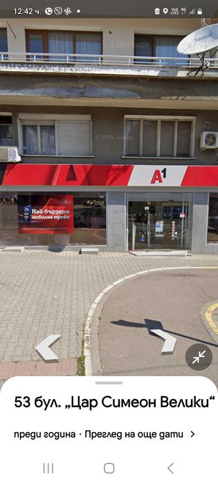 Дава се под наем Магазин в Стара Загора, Център - 138 кв.м за 1495.83 € - Снимка #1