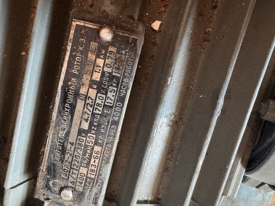 Продам компрессор КД-4-250