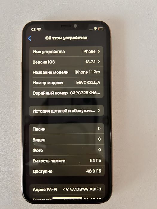 Продам iPhone 11 Pro