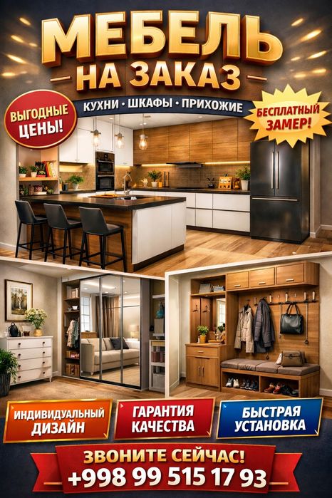 Oshxona mebelar, shkaf, va boshqa turdagi mebellar buyurtma asosida