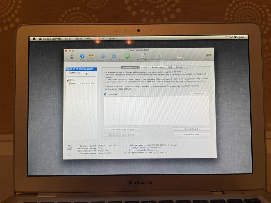 Продам Mac Book (б/у)