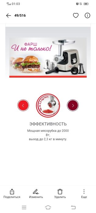 Мясорубка Moulinex и овощерезка